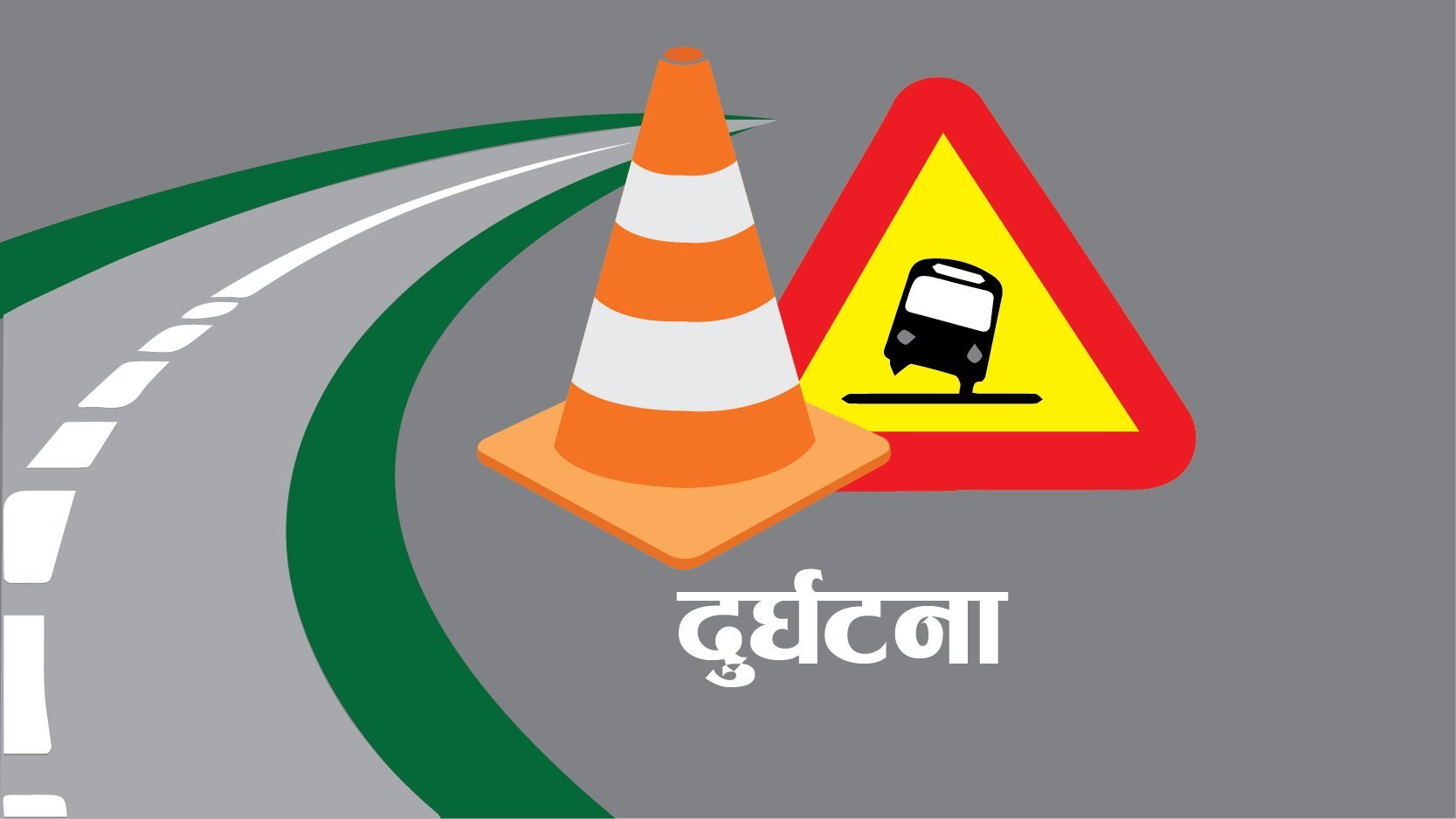 मलामी बोकेको ट्याक्टर दुर्घटना, एघार जना घाइते