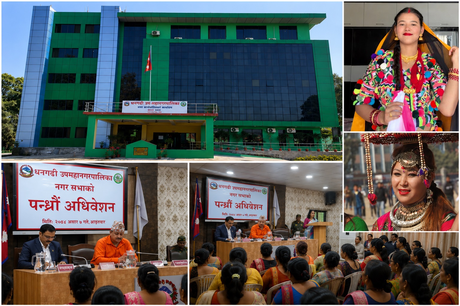 धनगढीमा भलमन्सा र पधना प्रथाको संरक्षणका लागि कानुन पारित