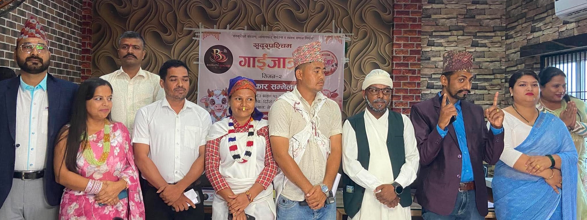 सुदूरपश्चिम गाईजात्रा सिजन–२ भदौ १७ मा, मनोज गजुरेलको विशेष प्रस्तुति रहने