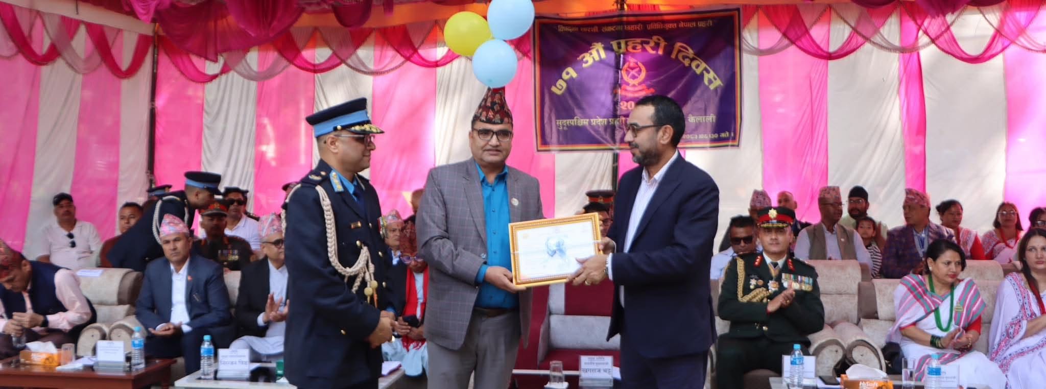 प्रहरी दिवसमा निसर्ग हस्पिटलका अध्यक्ष तीर्थराज पन्त सम्मानित